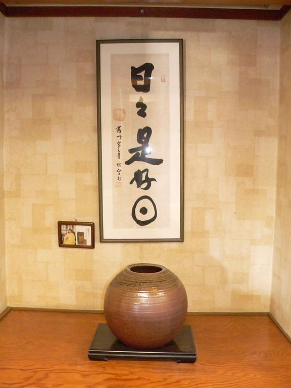 Hotel Horie No Sho à Hamamatsu Extérieur photo